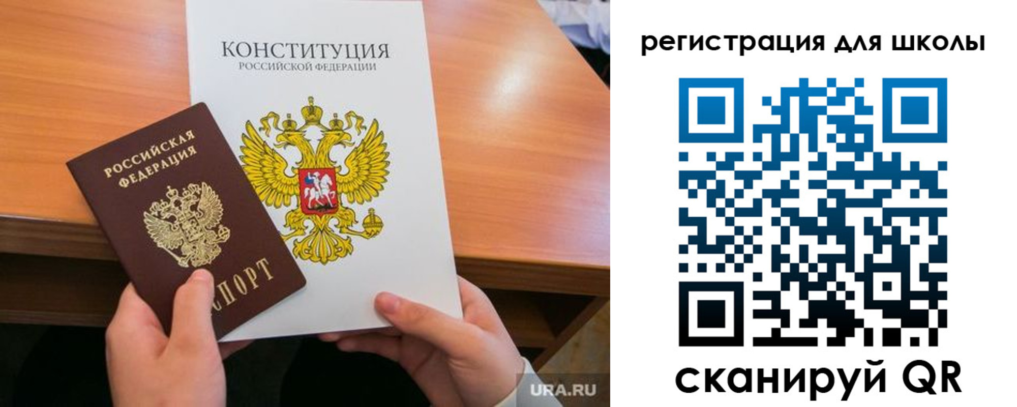 временная регистрация надежно в Усть-Катаве