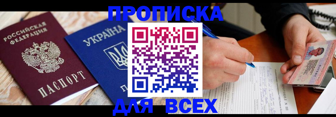 регистрация в Усть-Катаве