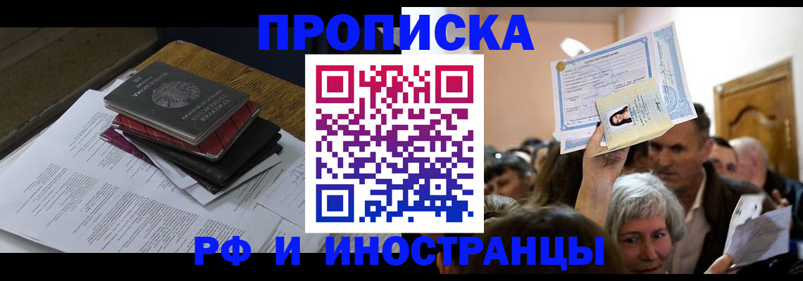 регистрация в Усть-Катаве