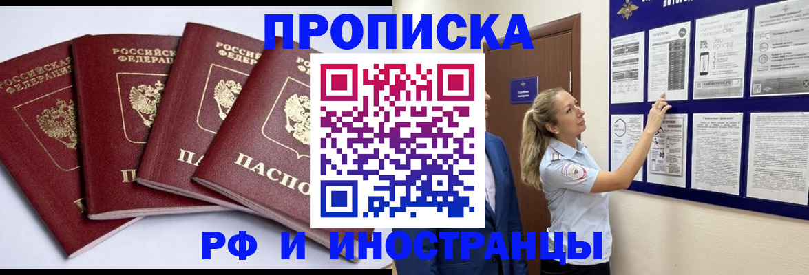 найти адрес прописки в Усть-Катаве